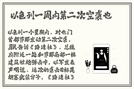 青青河边草直播免费观看