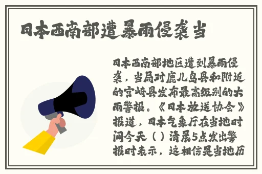 热门事件黑料不打烊吃瓜