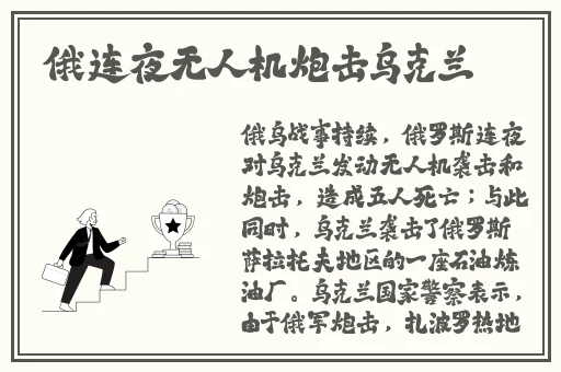 蘑菇视频爆料黑料吃瓜