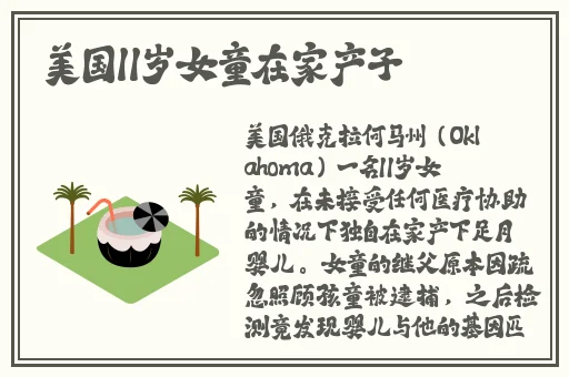 又疼又叫打扑克