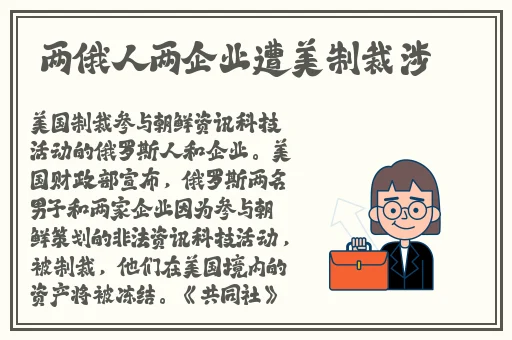 好色先生不载