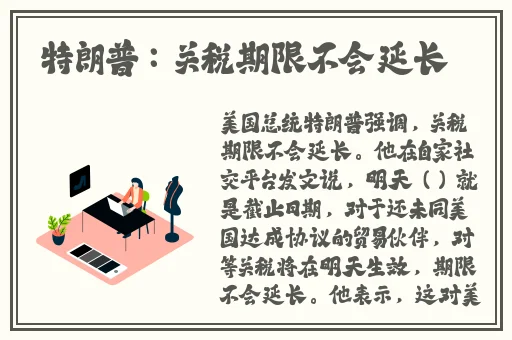 纳西妲坐旅行者的胡萝